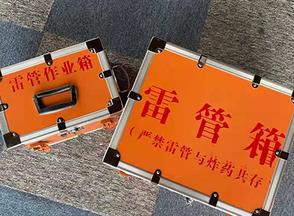 临沂雷管箱